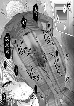 Page 21 of 黄金のソナタXXX その二十