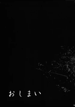 Page 31 of A Disease Woman's Story