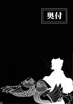 Page 36 of A Disease Woman's Story