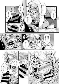 Page 11 of Eli Soushuuhen