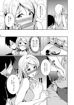 Page 8 of Eli Soushuuhen