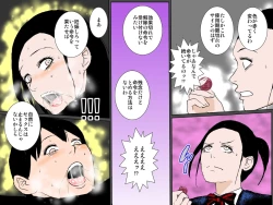 Page 42 of Bitch na Musume no Sei de Shuchi Sei Hame Kinshin Shoo o Kyoyo Saretado Majime Boshi