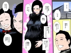 Page 47 of Bitch na Musume no Sei de Shuchi Sei Hame Kinshin Shoo o Kyoyo Saretado Majime Boshi