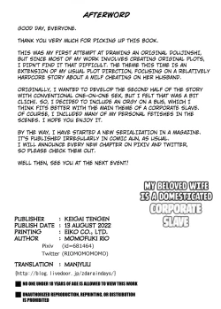 Page 25 of Aishita Tsuma wa Kainara sareta, Shachiku datta.