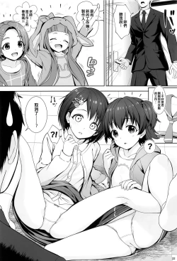 Page 22 of DIARIES 02