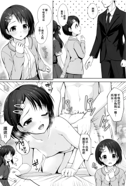 Page 24 of DIARIES 02