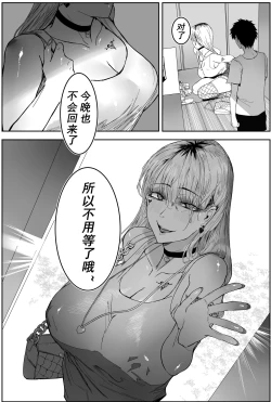 Page 1 of 《兽X王X兽》