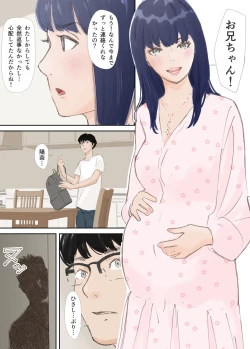 Page 162 of 破断の絆 寝取られた義妹