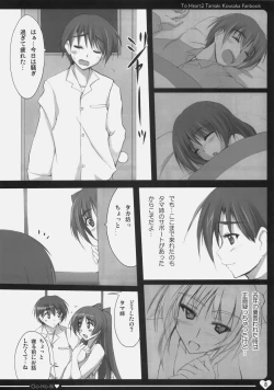 Page 7 of Gohoubi