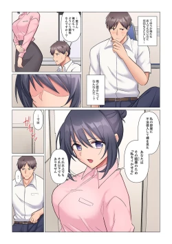 Page 113 of Sukinashi Onna Joshi, Irerarechuu. ~ Iji demo Zecchou o Mitomenai Taikyuu SEX 1-13