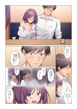 Page 337 of Sukinashi Onna Joshi, Irerarechuu. ~ Iji demo Zecchou o Mitomenai Taikyuu SEX 1-13