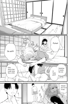 Page 18 of Sasete Kureru Gimai to Imouto no Tomodachi to no 5ka