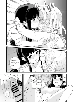 Page 38 of Sasete Kureru Gimai to Imouto no Tomodachi to no 5ka