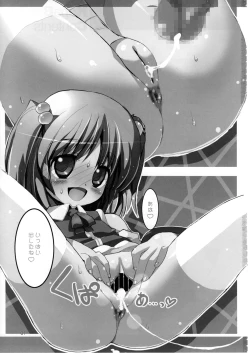 Page 2 of Kupaa Bon 3