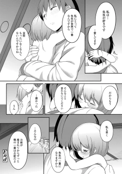 Page 130 of Futari Dakede