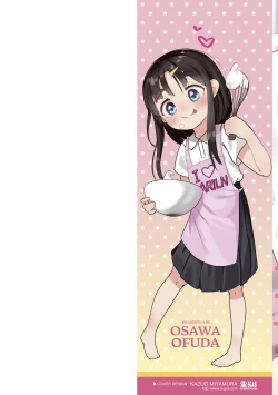 Page 2 of Futari Dakede