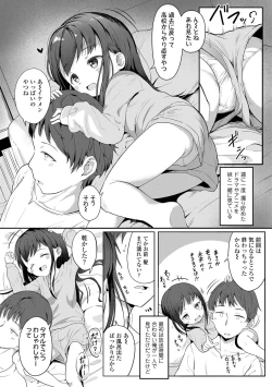 Page 30 of Futari Dakede