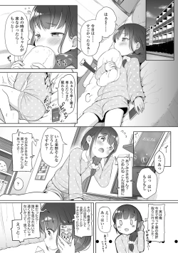 Page 79 of Futari Dakede