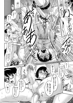 Page 112 of Maji yuki no zon mugen ∞ chijoku ochi