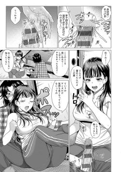 Page 136 of Honkimiseteyo