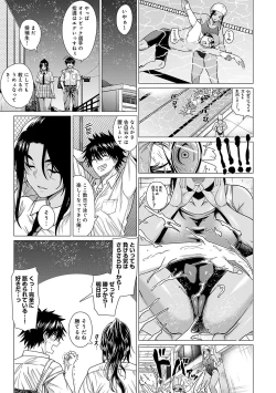 Page 16 of Honkimiseteyo