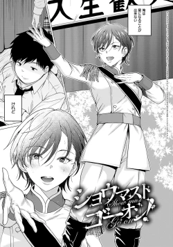 Page 178 of Honkimiseteyo