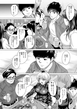 Page 79 of Honkimiseteyo