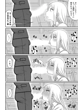 Page 181 of COMIC Shingeki 2024-09