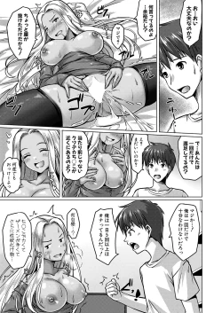 Page 214 of COMIC Shingeki 2024-09