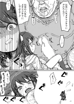 Page 430 of COMIC Shingeki 2024-09