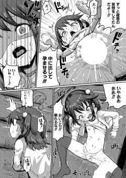 Page 434 of COMIC Shingeki 2024-09