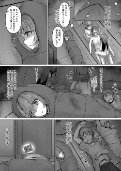 Page 46 of COMIC Shingeki 2024-09