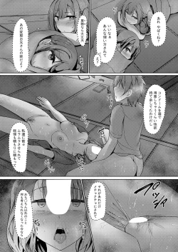 Page 57 of COMIC Shingeki 2024-09