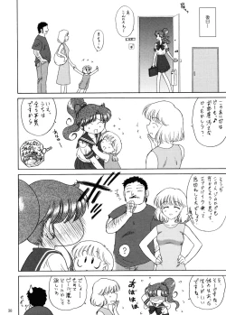 Page 37 of In a Silent Way