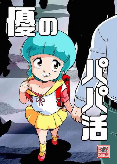 Download Yuu no Papa Katsu