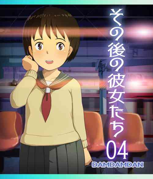 [DamDamDan] Sonogo no Kanojo-tachi 04