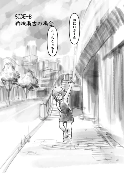 Page 63 of Nako-chan in Fukurokouji Oshioki Shoujo to Higyaku Shikan Shoujo