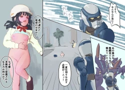 Page 125 of Mezameru Tabi ni Shussan! Kaizou! Kiken Shinryaku VS Kiken Seigi Hero VS Helmet Tsuugaku Shoujo