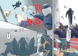 Page 133 of Mezameru Tabi ni Shussan! Kaizou! Kiken Shinryaku VS Kiken Seigi Hero VS Helmet Tsuugaku Shoujo