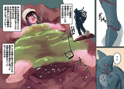 Page 37 of Mezameru Tabi ni Shussan! Kaizou! Kiken Shinryaku VS Kiken Seigi Hero VS Helmet Tsuugaku Shoujo