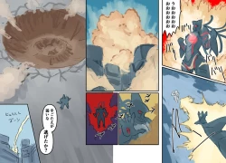 Page 39 of Mezameru Tabi ni Shussan! Kaizou! Kiken Shinryaku VS Kiken Seigi Hero VS Helmet Tsuugaku Shoujo