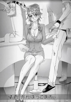 Page 19 of THUNDER DOME