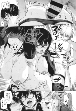 Page 123 of Harem Cult side CULT