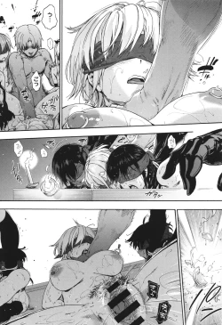 Page 200 of Harem Cult side CULT