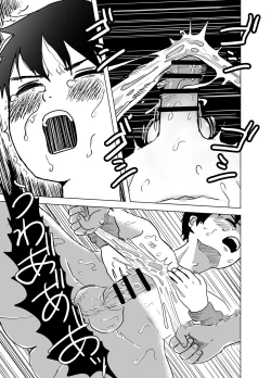 Page 124 of 白ブリーフ少年たちの〇〇体験