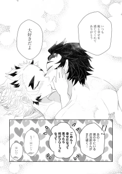 Page 41 of KodaneHajimete o kudasai!