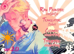 Page 19 of North Wind and Burning Sun