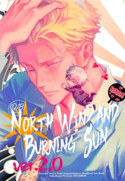 Page 1 of North Wind and Burning Sun