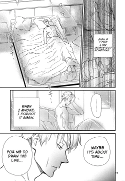 Page 16 of Yorimichi to Kakegoto