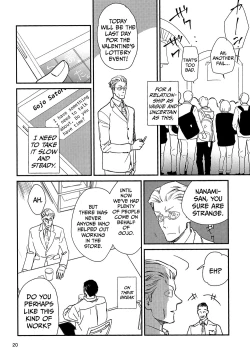 Page 17 of Yorimichi to Kakegoto